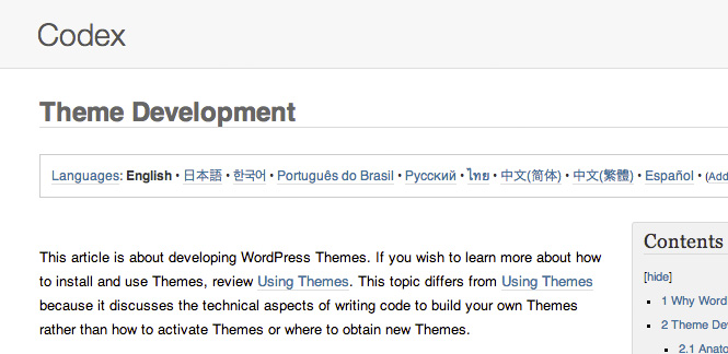 wordpress Theme Development codex